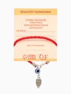 Браслет-оберег «Красная нить» сова с бусиной, цвет синий с чернёным серебром, L=18 см - Фото 4