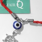 Браслет-оберег «Красная нить» талисман защиты, штурвал с бусиной, синий с серебром, 18 см - Фото 3