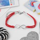 Браслет-оберег «Красная нить» талисман защиты, бесконечность, цвет серебро, 18 см - Фото 2