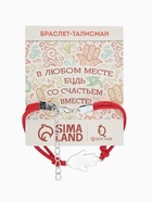 Браслет-оберег «Красная нить», талисман защиты, рука Хамса классическая, цвет чернёное серебро, 18 см - Фото 5