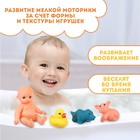 Набор резиновых игрушек для ванны «Малыш и 3 игрушки», с пищалкой, 4 шт, цвет МИКС, Крошка Я - фото 20864048