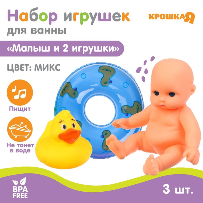 Бассейны | Игры и Игрушки malino-v.ru