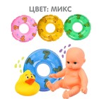 Набор резиновых игрушек для ванны «Малыш и его игрушки», с пищалкой, 3 шт, цвет МИКС, Крошка Я - фото 24230068