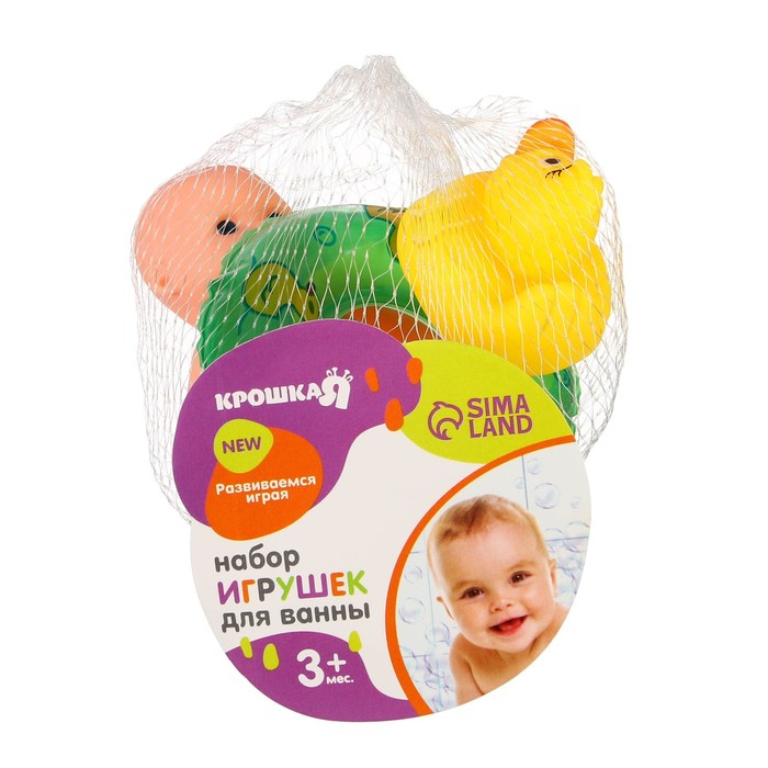 Набор игрушек для игры в ванне «Малыш и 2 игрушки», цвет МИКС 44208