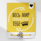 Браслет «Вдохновение» будь лучшим, цвет жёлтый, d=6 см - Фото 5