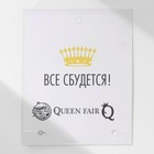 Браслет «Вдохновение» будь лучшим, цвет жёлтый, d=6 см - Фото 6