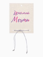 Браслет «Вдохновение» лови момент, цвет серый, d=6 см - фото 65287623