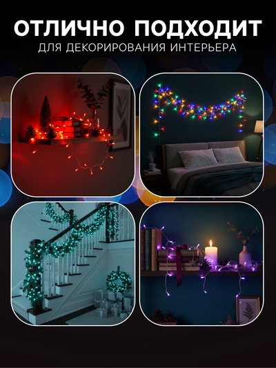 Гирлянда «Нить» 4 м, IP20, прозрачная нить, 40 LED, свечение тёплое белое, 2 режима, AAх3