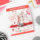 Браслет-оберег «Красная нить» талисман защиты, черепаха, цвет серебро, 18 см - Фото 3