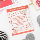 Браслет-оберег «Красная нить» талисман защиты, черепаха, цвет серебро, 18 см - Фото 5