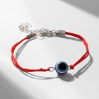 Браслет-оберег «Красная нить» талисман защиты, бусинка с глазиком, цвет синий с серебром, 18 см - Фото 2