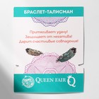 Браслет-оберег «Красная нить» талисман защиты, бусинка с глазиком, цвет синий с серебром, 18 см - Фото 5