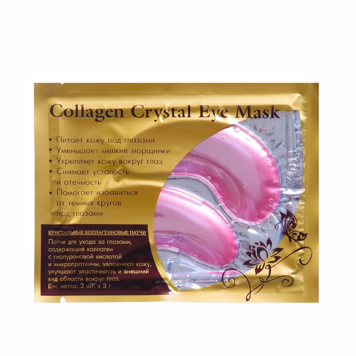 Патчи гидрогелевые для глаз Collagen Crystal, розовые