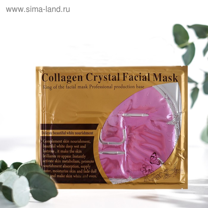 Коллагеновая маска для лица Collagen Crystal, розовая, 60 г - Фото 1