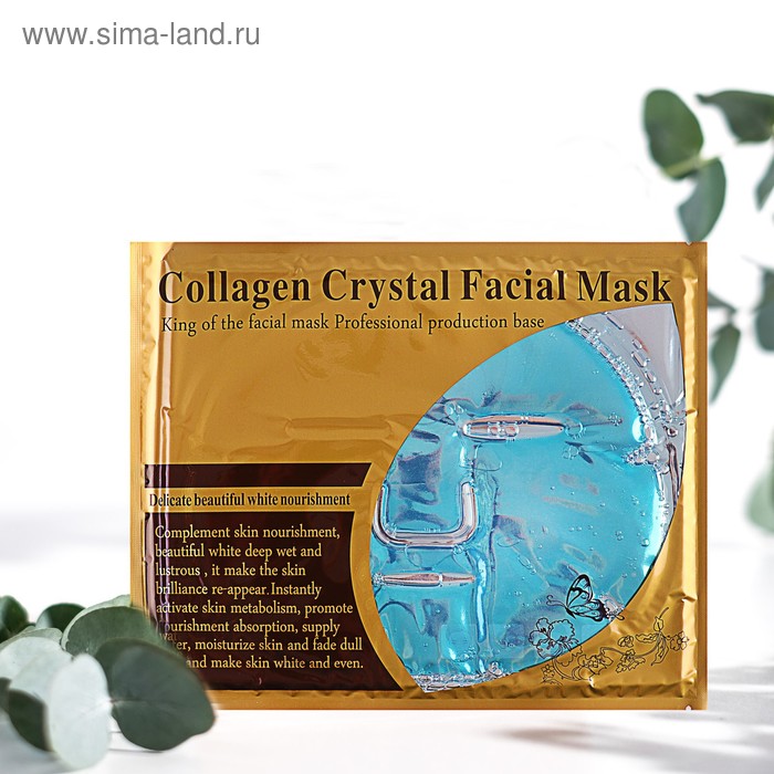 Коллагеновая маска для лица Collagen Crystal, голубая, 60 г - Фото 1