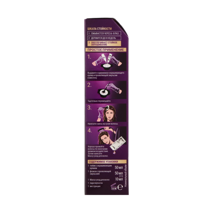 Крем-краска для волос Palette, тон GK4, благородный каштан 17390