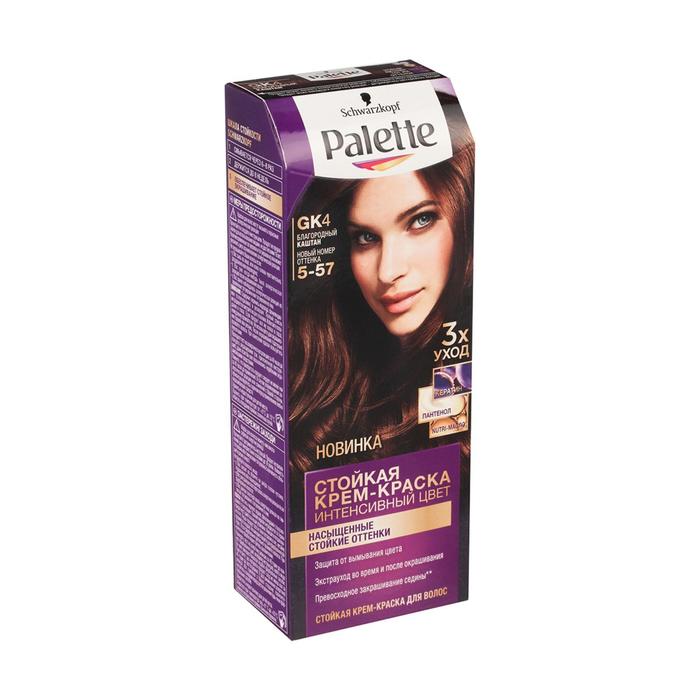 Крем-краска для волос Palette, тон GK4, благородный каштан 17390