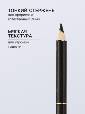 Карандаш Aireman, с щеточкой, черный, №1 (комплект 6 шт)