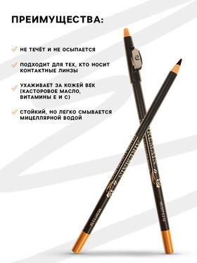 Черно-насыщенный