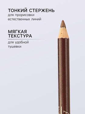 Карандаш Aireman, с точилкой, кофе с молоком № 9 (комплект 5 шт)