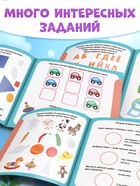 Книжки с наклейками «IQ занималки», набор 6 шт. по 12 стр. - Фото 4