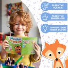 Книжки с наклейками «IQ занималки», набор 6 шт. по 12 стр. - Фото 6