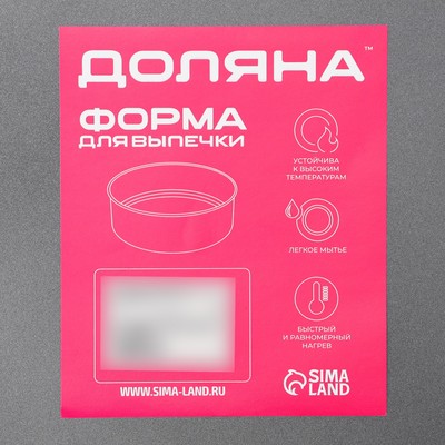 Форма для выпечки Доляна «Жаклин. Рифлёный круг», 24×5 см, разъёмная, антипригарное покрытие, чёрная