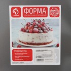 Набор форм для выпечки разъёмных Доляна «Элин. Квадрат», 3 предмета: 18/16/14 см, антипригарное покрытие, цвет чёрный - Фото 9