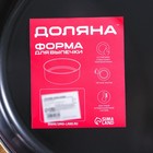 Форма для выпечки Доляна «Круг. Ренард», 26×6 см, антипригарное покрытие, цвет бордовый - фото 24419528