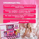 Набор косметики для девочек «Ноутбук», тени для век, блеск для губ, аппликаторы - Фото 2