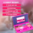 Набор косметики для девочек «Ноутбук», тени для век, блеск для губ, аппликаторы - Фото 3