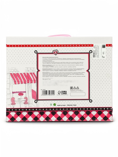 Набор для девочек «Ноутбук»