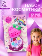 Набор косметики для девочки «Клубничка» - Фото 1