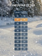 Валенки детские, размер 27, чёрные - Фото 2