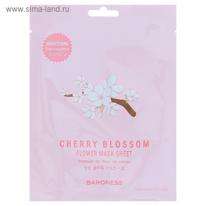Маска для лица BARONESS   с экстрактов цветков вишни - Фото 1