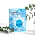 Маска для лица PUORELLA с коллагеном - Фото 1