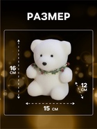 Светодиодная фигура «Мишка» 15×16×12 см, флок, батарейки CR2032×2 (не в комплекте), свечение тёплое белое - Фото 2