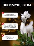 Светодиодная фигура «Олень» 16×30×9 см, флок, от батареек, свечение тёплое белое - Фото 3
