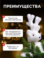Светодиодная фигура «Олень» 20×25×12 см, флок, от батареек, свечение тёплое белое - Фото 3