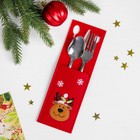 Конверт для столовых приборов «Олень в колпаке» - Фото 2