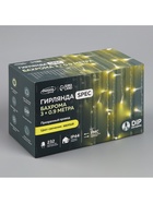 Гирлянда «Бахрома» 3 × 0.9 м, IP44, УМС, прозрачная нить, 232 LED, свечение жёлтое, 220 В - Фото 12