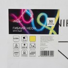 Гибкий неон круглый, D=10 мм, 50 м, LED/м-120-SMD2835-220V, ЖЕЛТЫЙ - Фото 5