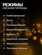 Светодиодная фигура «Подарки с красной лентой» 15, 20, 25, 30, 35, 40 см, текстиль, металл, 220 В, 8 режимов, свечение тёплое белое - Фото 4