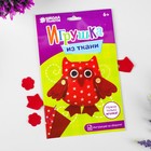 Набор для создания подвесной игрушки из ткани «Сова в звёздах» - Фото 1