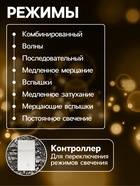 Светодиодная фигура «Олень золотистый» 70×120×30 см, металл, 220 В, свечение тёплое белое - Фото 2