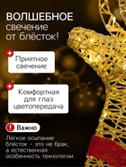 Светодиодная фигура «Олень золотистый» 70×120×30 см, металл, 220 В, свечение тёплое белое - Фото 3