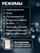 Светодиодная фигура «Олень серебристый» 70×120×30 см, металл, 220 В, свечение белое - Фото 2