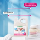 Жидкое средство для стирки Synergetic, гель, для детского белья, 2.75 л - Фото 2