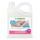 Жидкое средство для стирки Synergetic, гель, для детского белья, 2.75 л 3929059