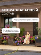 Кондиционер-ополаскиватель Synergetic «Нежное прикосновение», для детского белья, гипоаллергенный, 2.75 л - Фото 11